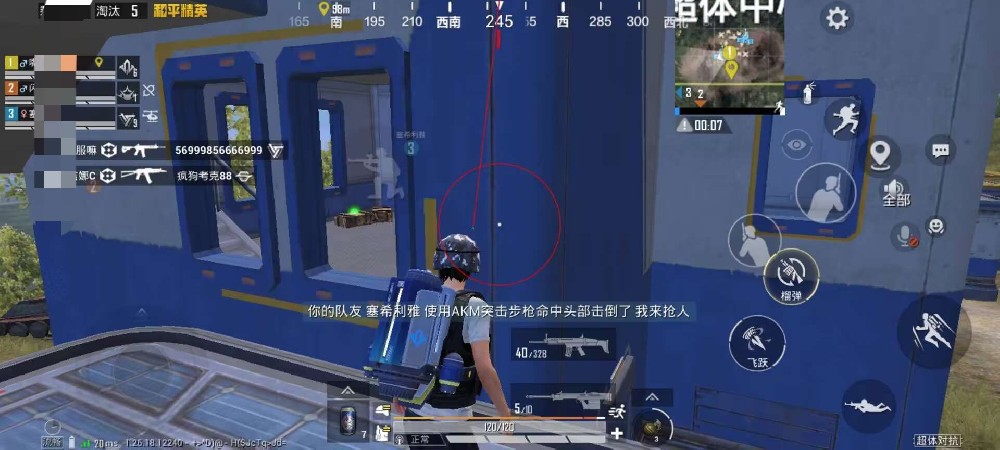 和平精英地铁逃生挂免费不封号 - 战术黑科技助你吃鸡